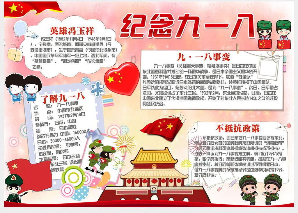 haha体育平台